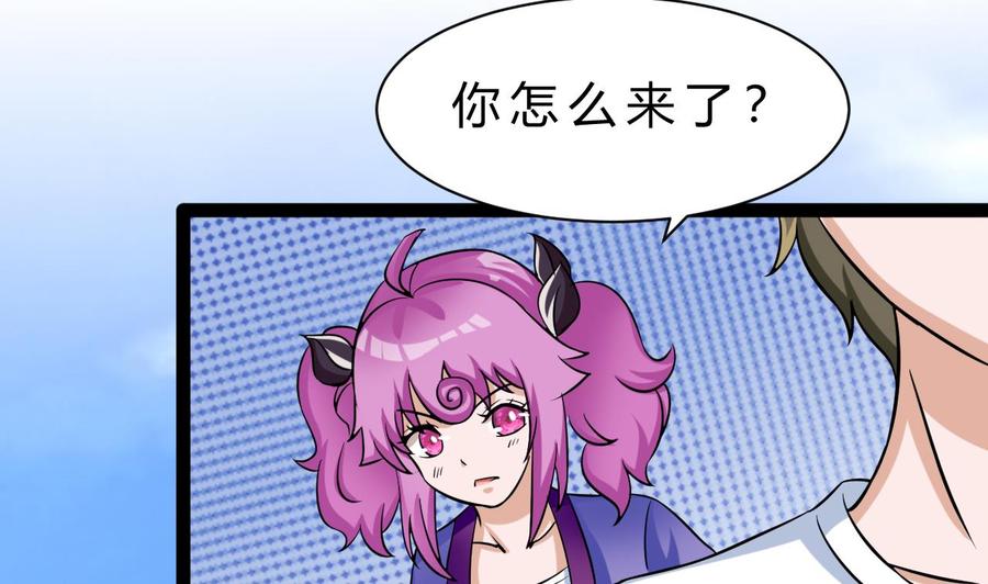 他是龙傲天韩漫全集-第166话 商夜出手无删减无遮挡章节图片 