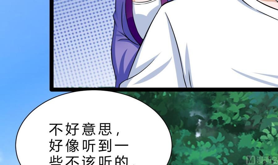 他是龙傲天韩漫全集-第166话 商夜出手无删减无遮挡章节图片 