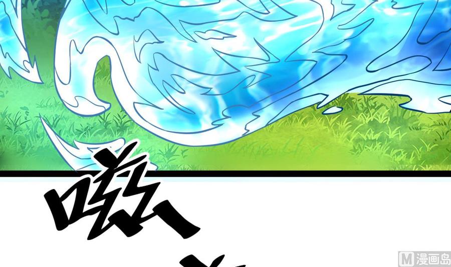 他是龙傲天韩漫全集-第169话 谢谢你的能力无删减无遮挡章节图片 