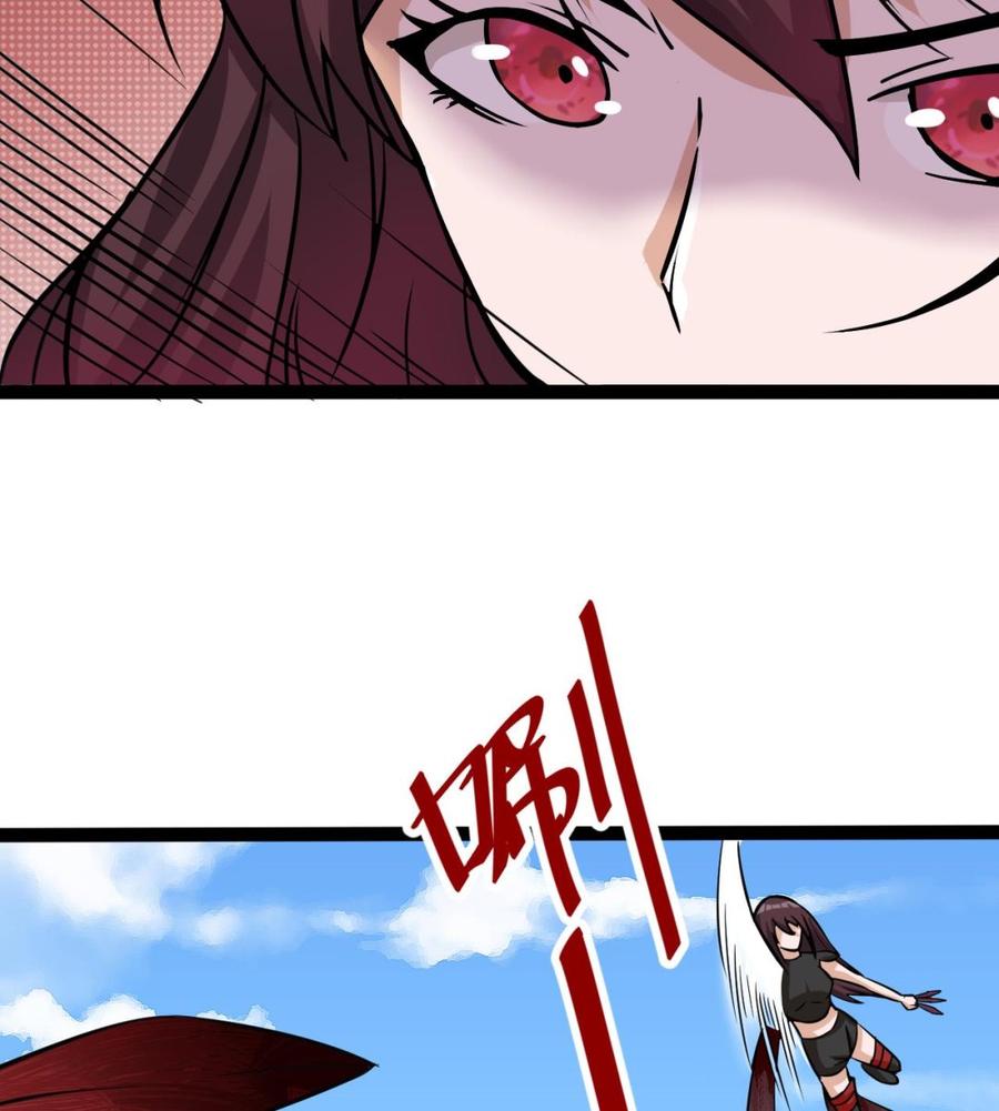 他是龙傲天韩漫全集-第169话 谢谢你的能力无删减无遮挡章节图片 