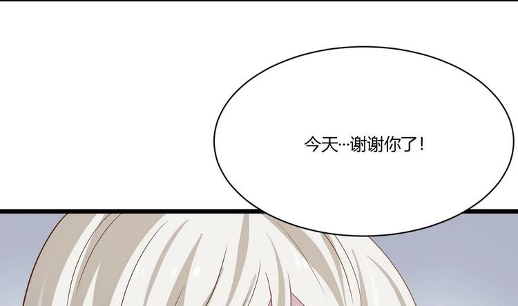 他是龙傲天韩漫全集-第17话 商夜的保证无删减无遮挡章节图片 