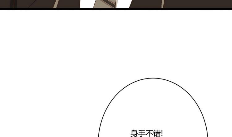 他是龙傲天韩漫全集-第17话 商夜的保证无删减无遮挡章节图片 