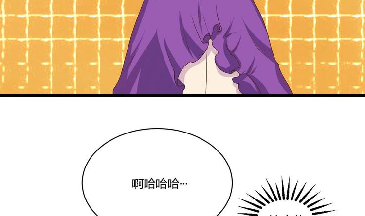 他是龙傲天韩漫全集-第17话 商夜的保证无删减无遮挡章节图片 