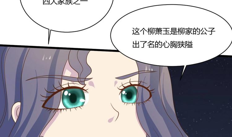 他是龙傲天韩漫全集-第17话 商夜的保证无删减无遮挡章节图片 