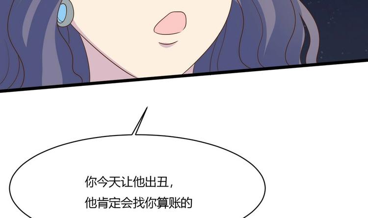 他是龙傲天韩漫全集-第17话 商夜的保证无删减无遮挡章节图片 