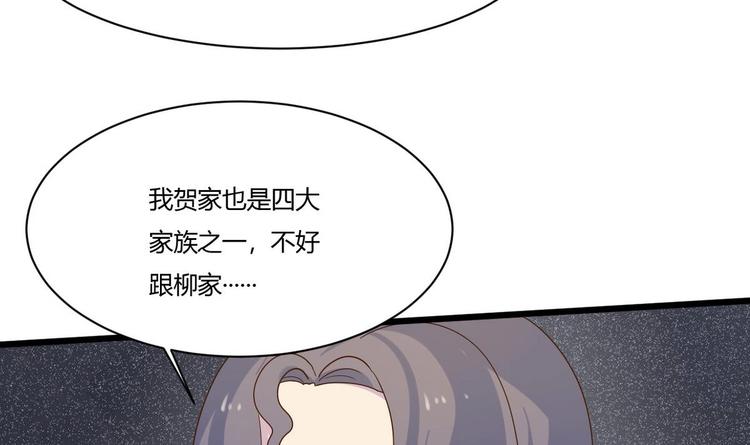 他是龙傲天韩漫全集-第17话 商夜的保证无删减无遮挡章节图片 