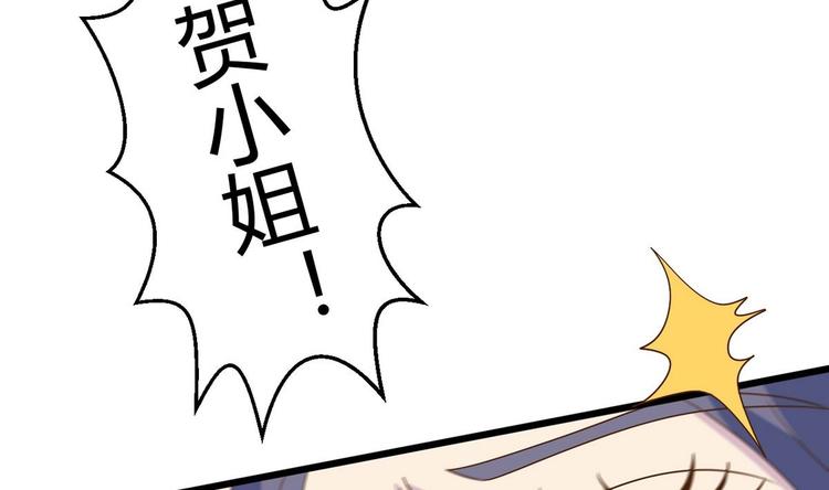 他是龙傲天韩漫全集-第17话 商夜的保证无删减无遮挡章节图片 