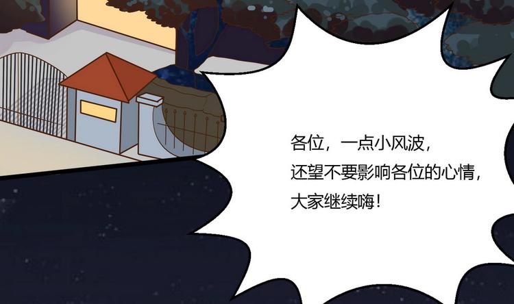 他是龙傲天韩漫全集-第17话 商夜的保证无删减无遮挡章节图片 