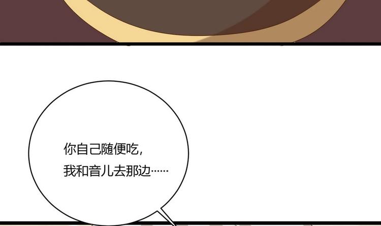 他是龙傲天韩漫全集-第17话 商夜的保证无删减无遮挡章节图片 
