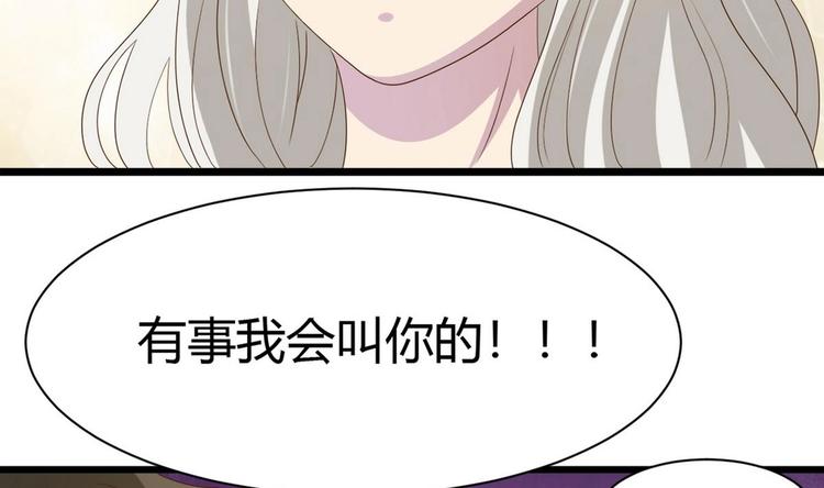 他是龙傲天韩漫全集-第17话 商夜的保证无删减无遮挡章节图片 