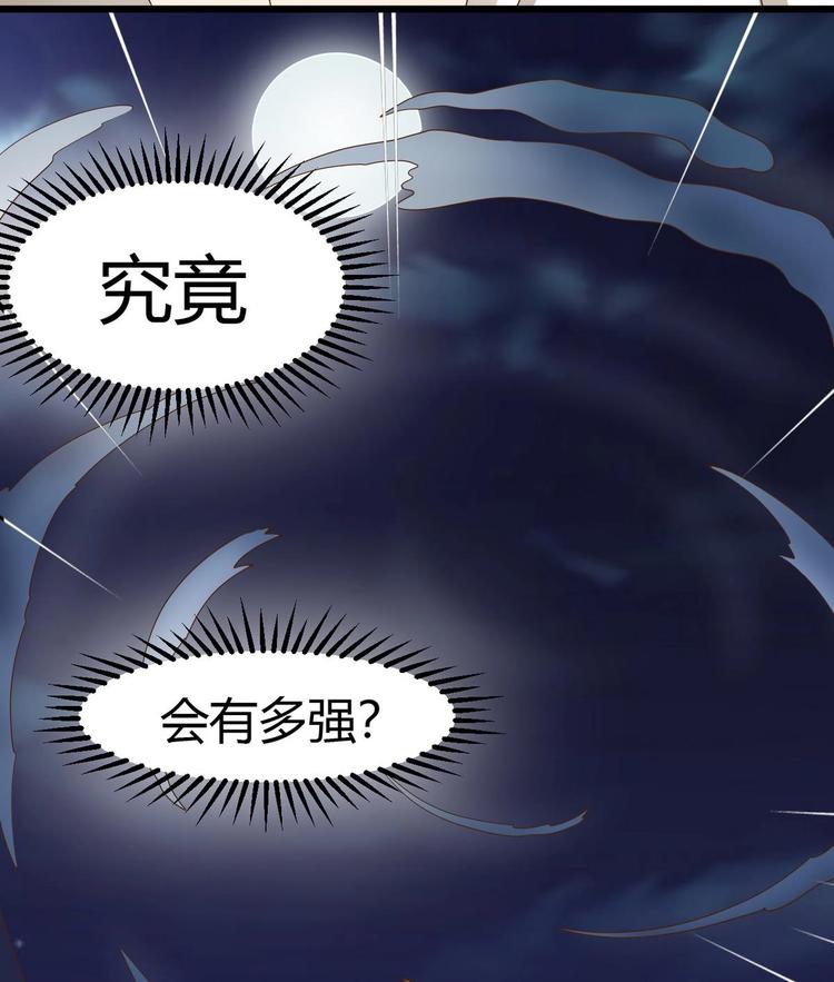 他是龙傲天韩漫全集-第17话 商夜的保证无删减无遮挡章节图片 
