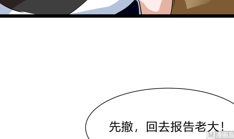 他是龙傲天韩漫全集-第170话 撤无删减无遮挡章节图片 