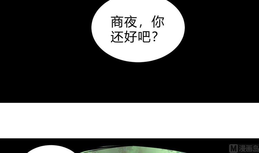他是龙傲天韩漫全集-第170话 撤无删减无遮挡章节图片 