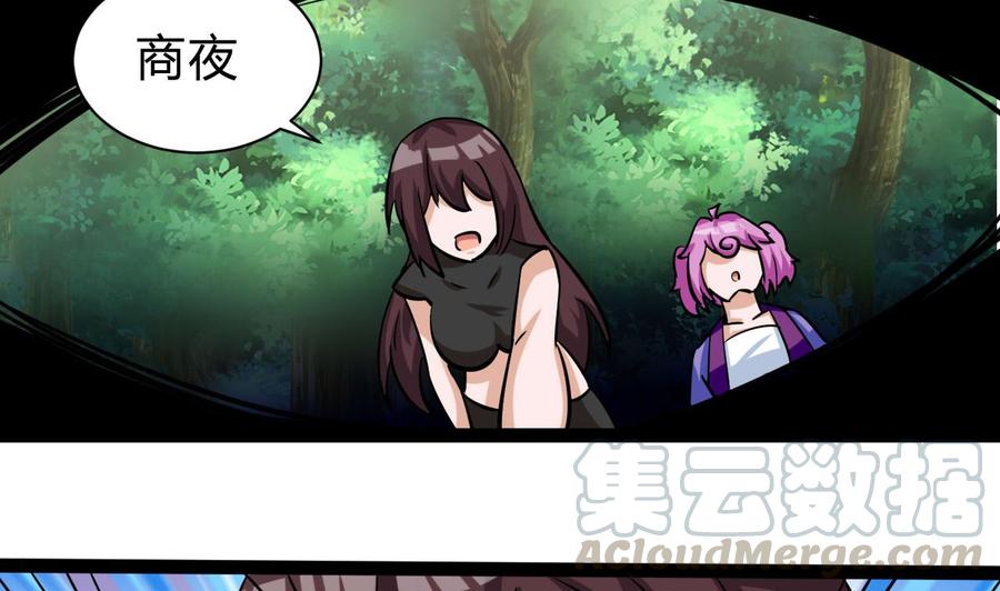 他是龙傲天韩漫全集-第170话 撤无删减无遮挡章节图片 