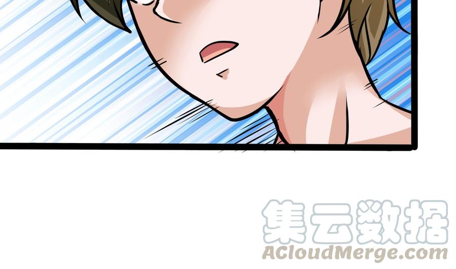 他是龙傲天韩漫全集-第173话 引开无删减无遮挡章节图片 