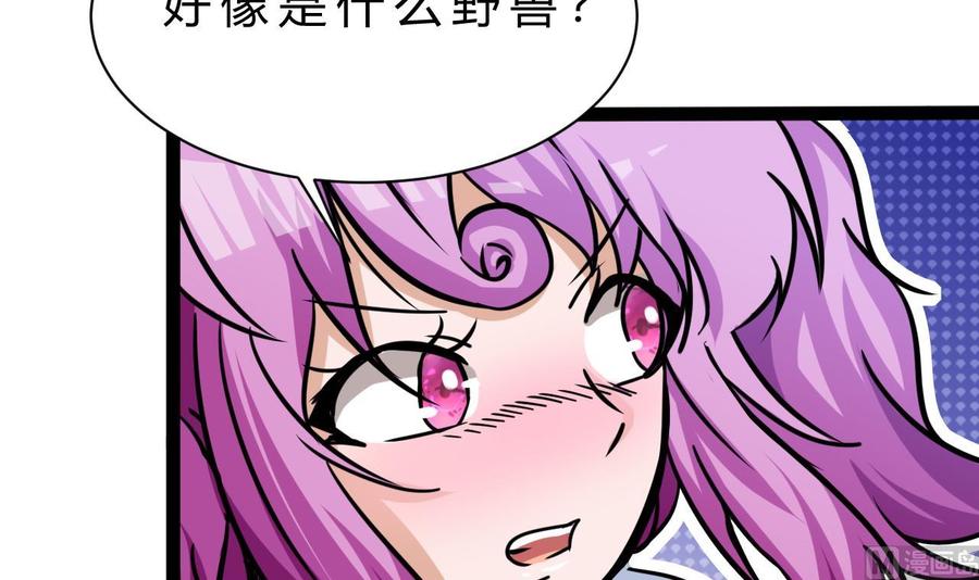 他是龙傲天韩漫全集-第173话 引开无删减无遮挡章节图片 
