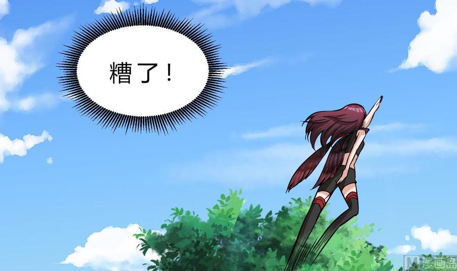 他是龙傲天韩漫全集-第173话 引开无删减无遮挡章节图片 