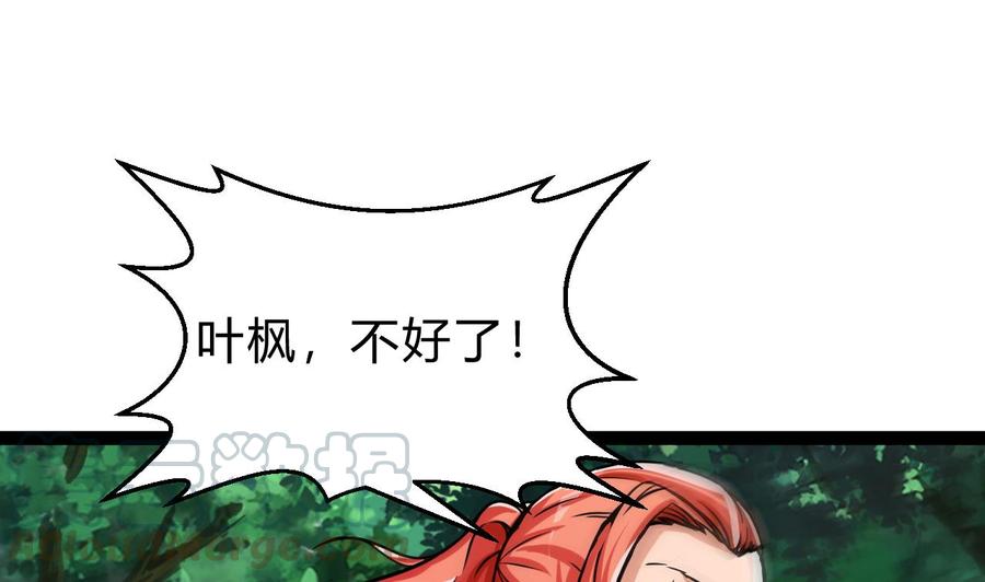 他是龙傲天韩漫全集-第175话 天牛果树无删减无遮挡章节图片 