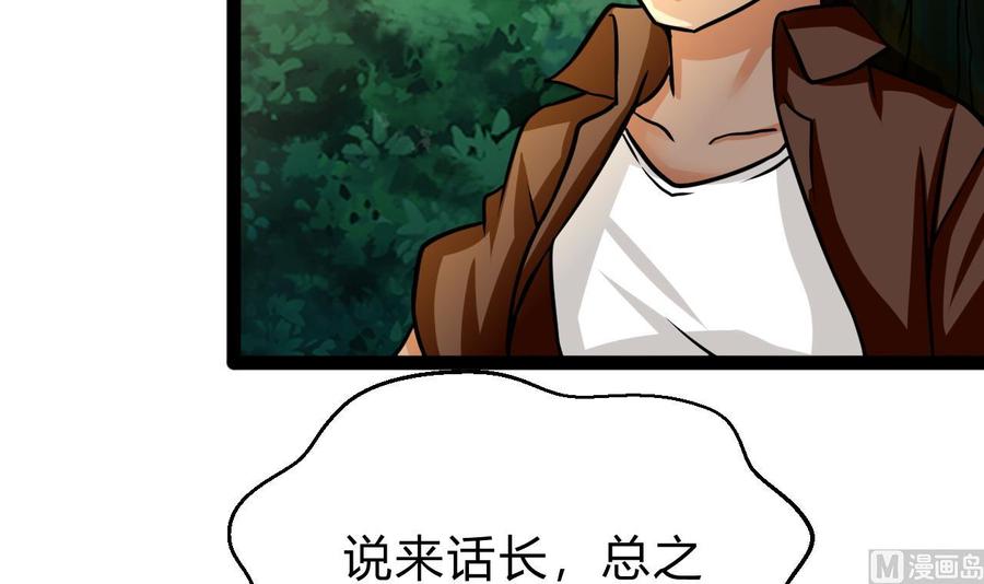 他是龙傲天韩漫全集-第175话 天牛果树无删减无遮挡章节图片 