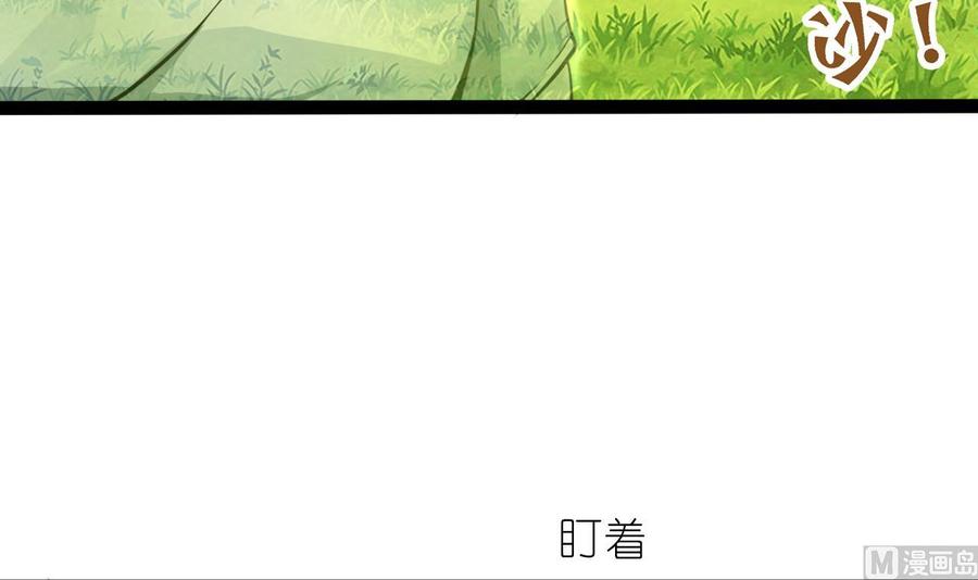 他是龙傲天韩漫全集-第176话 吸引力的妙用无删减无遮挡章节图片 