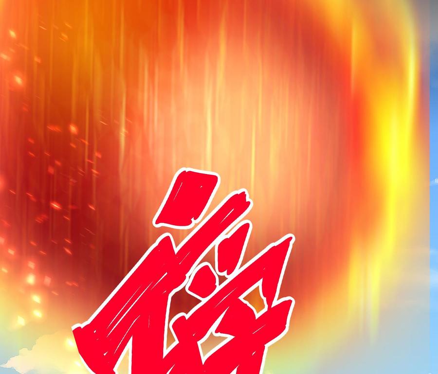 他是龙傲天韩漫全集-第176话 吸引力的妙用无删减无遮挡章节图片 