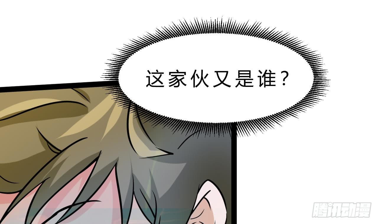 他是龙傲天韩漫全集-第178话 调戏黑鸠无删减无遮挡章节图片 