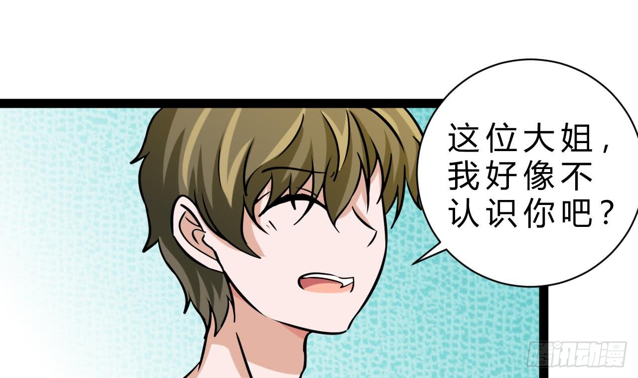 他是龙傲天韩漫全集-第178话 调戏黑鸠无删减无遮挡章节图片 