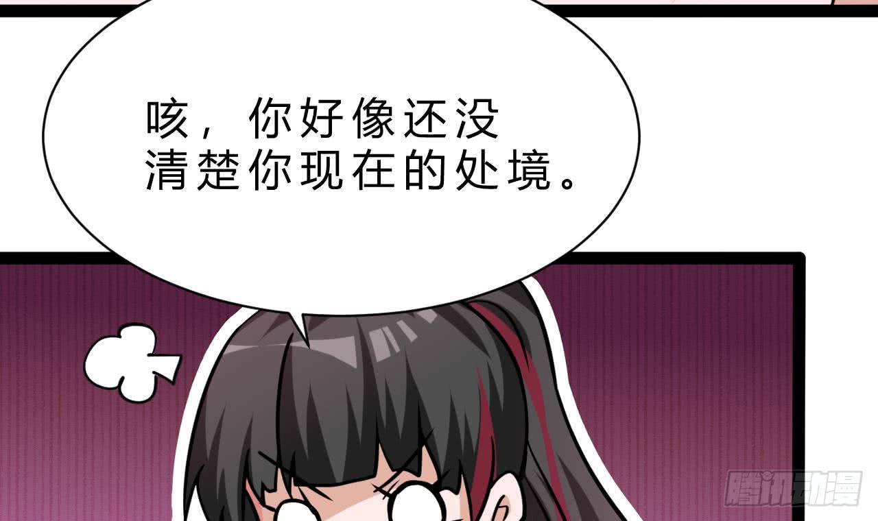 他是龙傲天韩漫全集-第178话 调戏黑鸠无删减无遮挡章节图片 