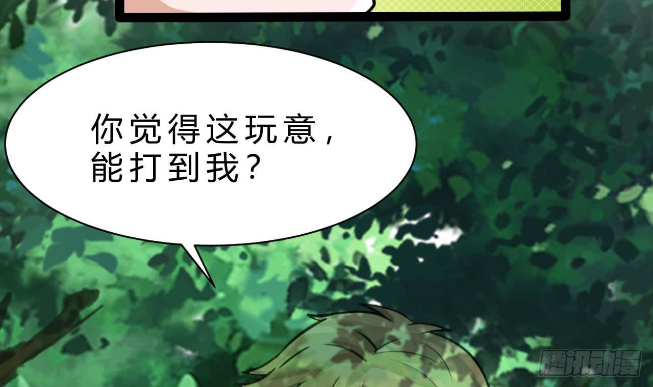 他是龙傲天韩漫全集-第178话 调戏黑鸠无删减无遮挡章节图片 