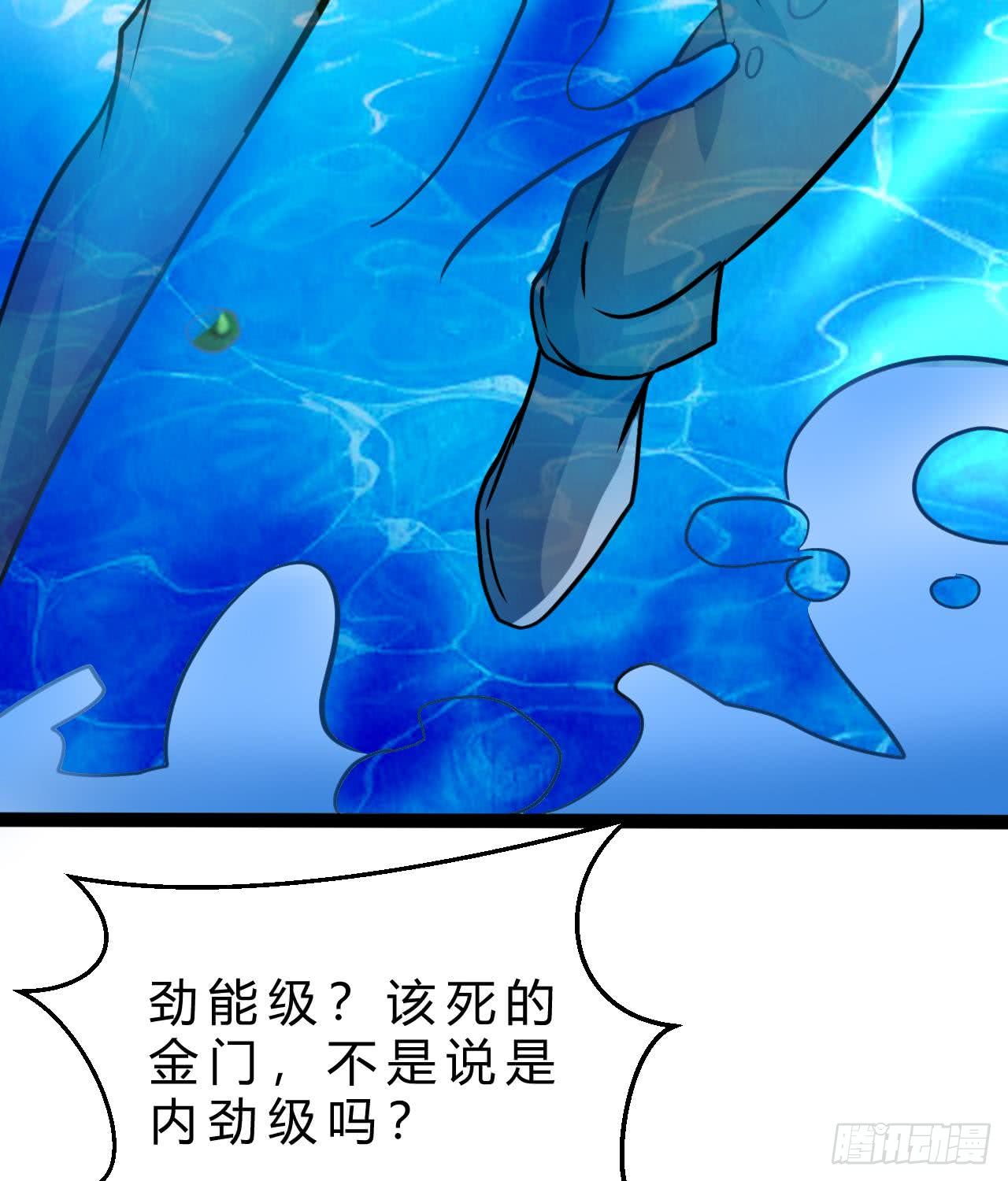 他是龙傲天韩漫全集-第178话 调戏黑鸠无删减无遮挡章节图片 