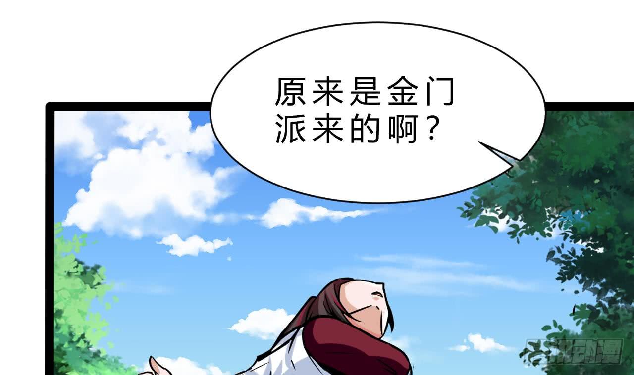 他是龙傲天韩漫全集-第178话 调戏黑鸠无删减无遮挡章节图片 