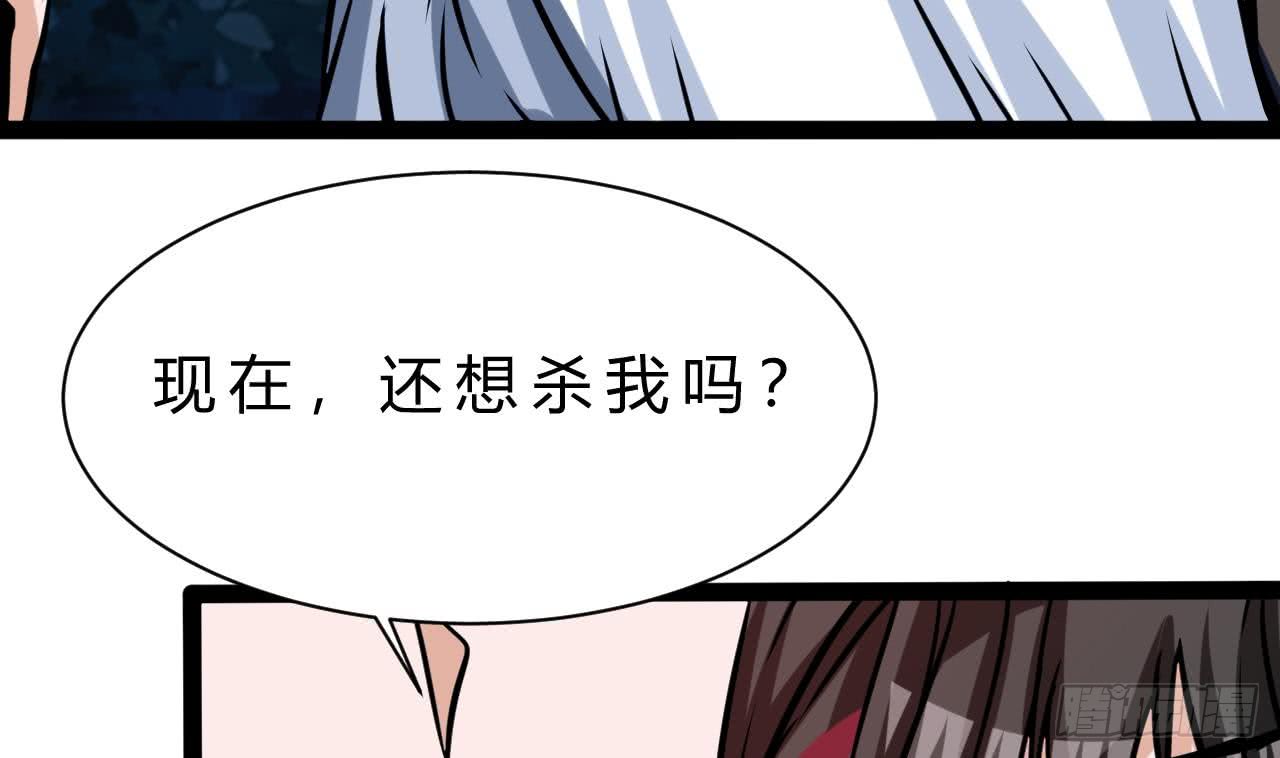 他是龙傲天韩漫全集-第178话 调戏黑鸠无删减无遮挡章节图片 