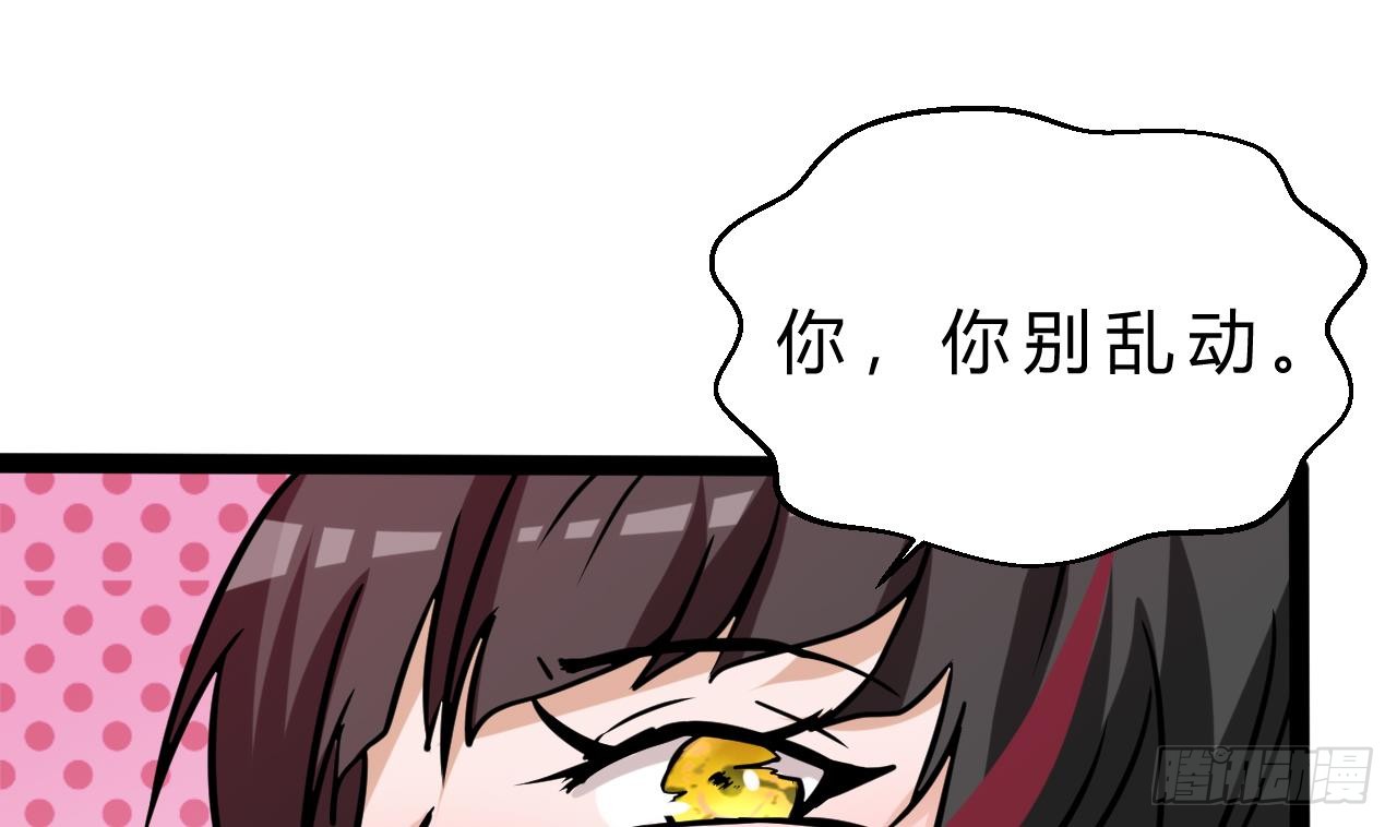 他是龙傲天韩漫全集-第178话 调戏黑鸠无删减无遮挡章节图片 