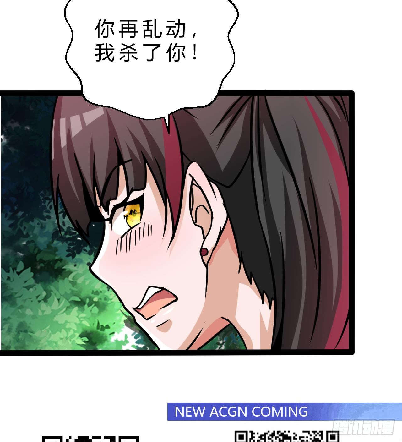 他是龙傲天韩漫全集-第178话 调戏黑鸠无删减无遮挡章节图片 