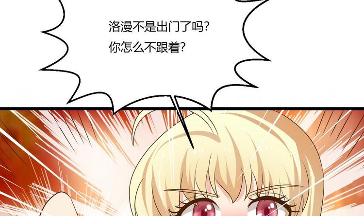 他是龙傲天韩漫全集-第18话 算账无删减无遮挡章节图片 