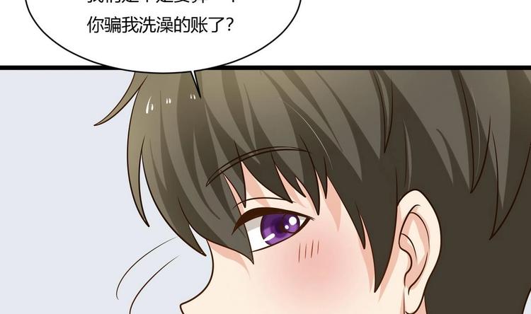 他是龙傲天韩漫全集-第18话 算账无删减无遮挡章节图片 