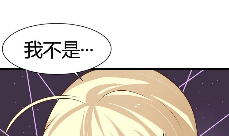 他是龙傲天韩漫全集-第18话 算账无删减无遮挡章节图片 