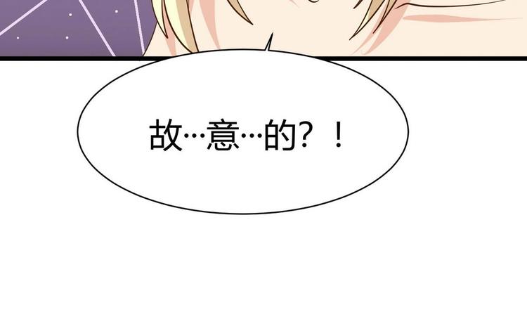 他是龙傲天韩漫全集-第18话 算账无删减无遮挡章节图片 