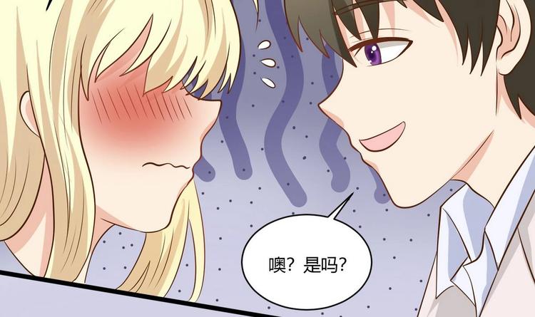 他是龙傲天韩漫全集-第18话 算账无删减无遮挡章节图片 