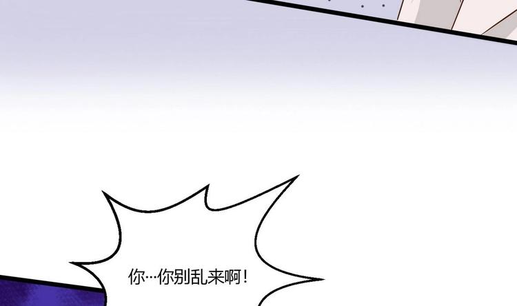 他是龙傲天韩漫全集-第18话 算账无删减无遮挡章节图片 