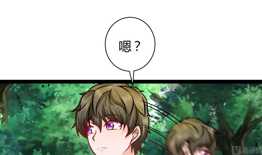 他是龙傲天韩漫全集-第181话 提升战力（下）无删减无遮挡章节图片 