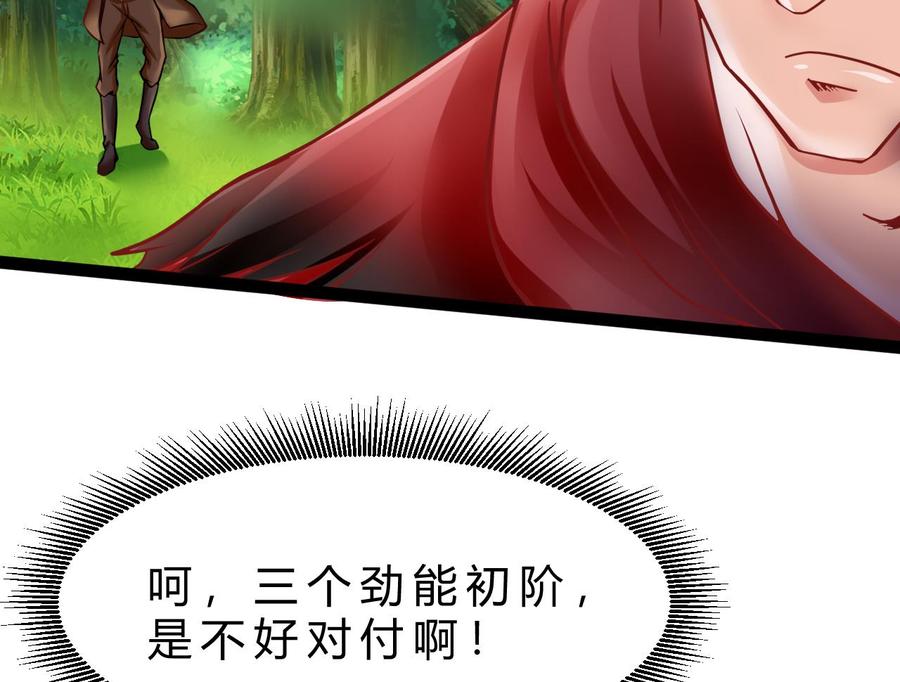 他是龙傲天韩漫全集-第184话 力战习烈无删减无遮挡章节图片 