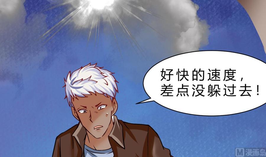他是龙傲天韩漫全集-第184话 力战习烈无删减无遮挡章节图片 