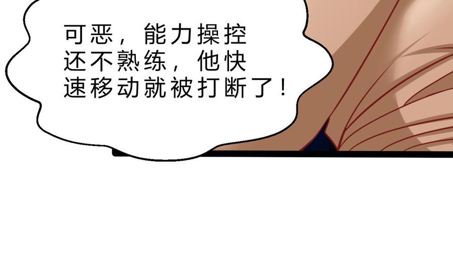 他是龙傲天韩漫全集-第184话 力战习烈无删减无遮挡章节图片 