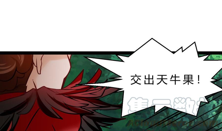 他是龙傲天韩漫全集-第184话 力战习烈无删减无遮挡章节图片 