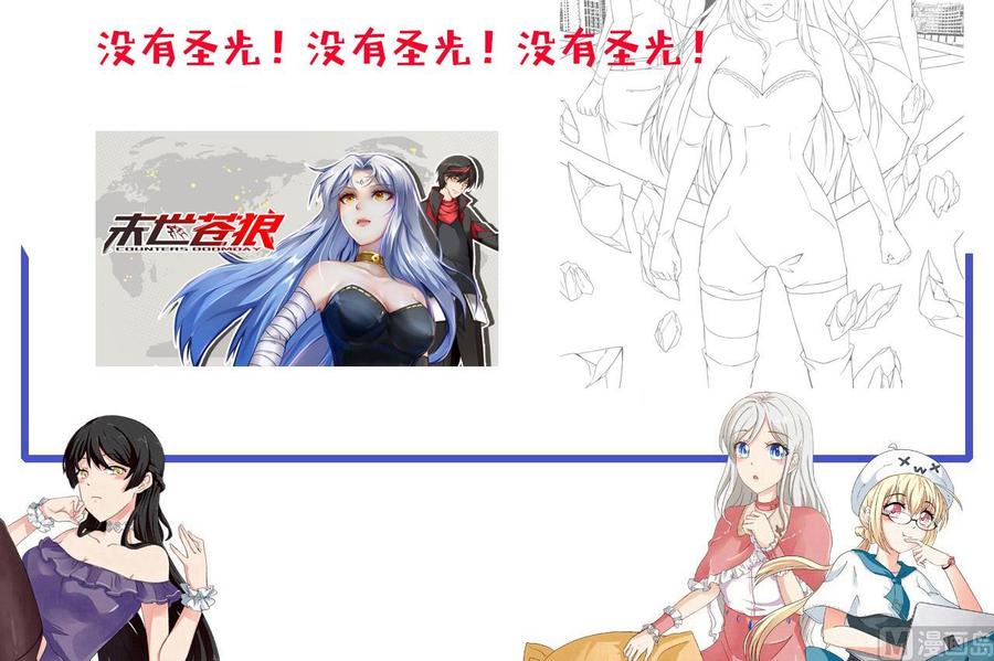他是龙傲天韩漫全集-第184话 力战习烈无删减无遮挡章节图片 