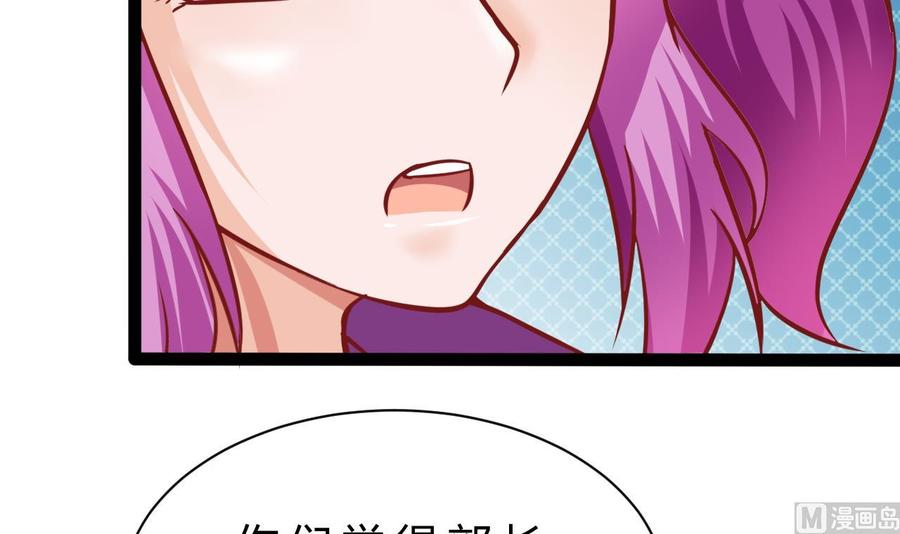 他是龙傲天韩漫全集-第185话 星之石的传说无删减无遮挡章节图片 