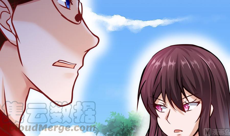 他是龙傲天韩漫全集-第185话 星之石的传说无删减无遮挡章节图片 