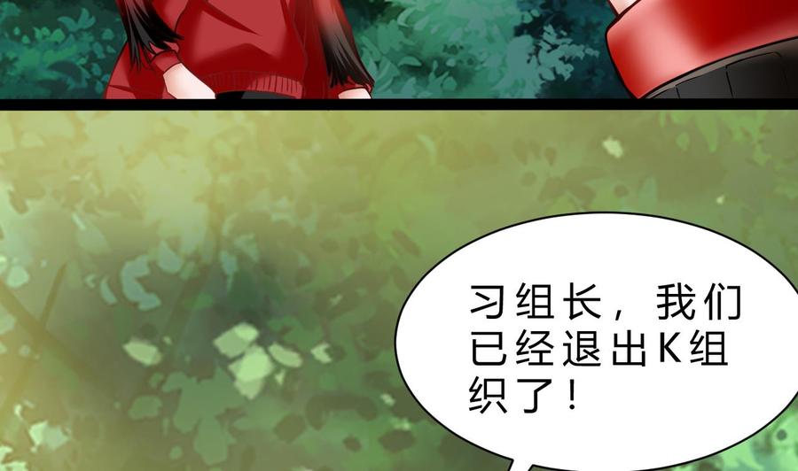 他是龙傲天韩漫全集-第185话 星之石的传说无删减无遮挡章节图片 