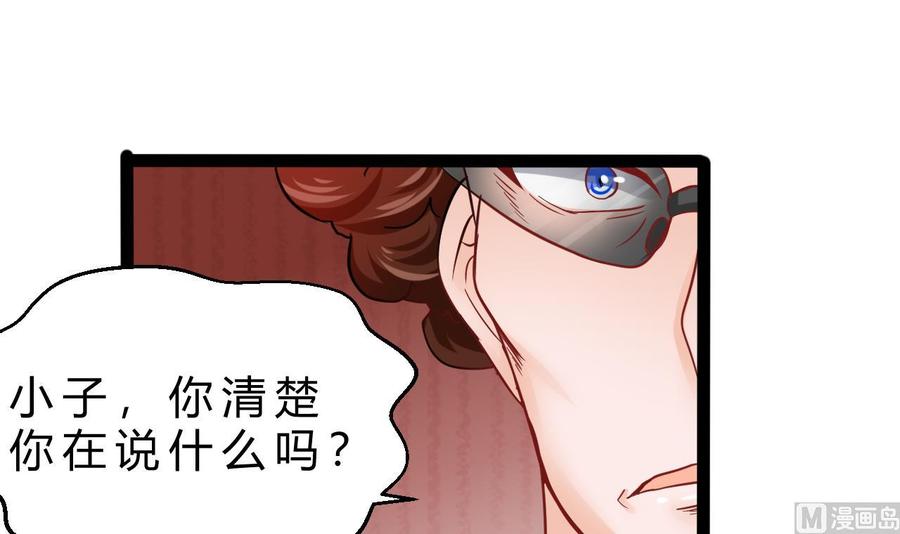他是龙傲天韩漫全集-第186话 回燕京无删减无遮挡章节图片 